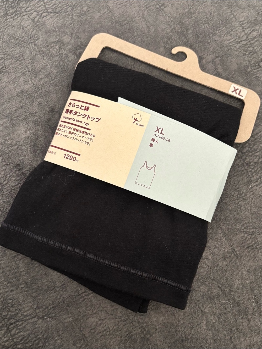 Black Cotton Tank Top (XL) - Muji